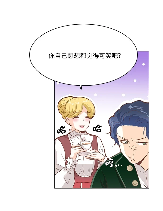 第97话 第26页