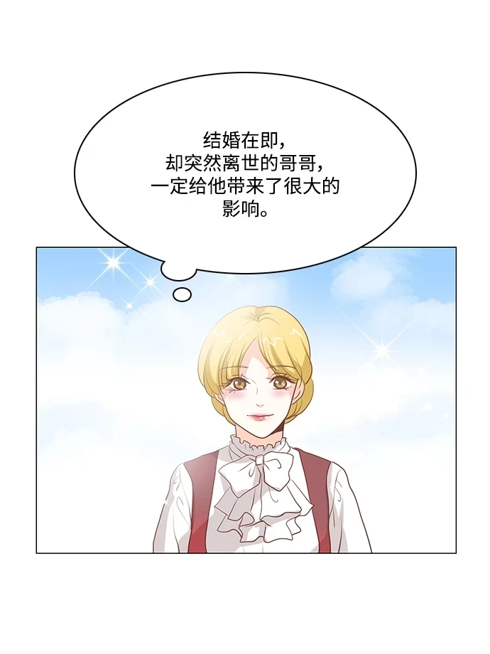 第97话 第29页