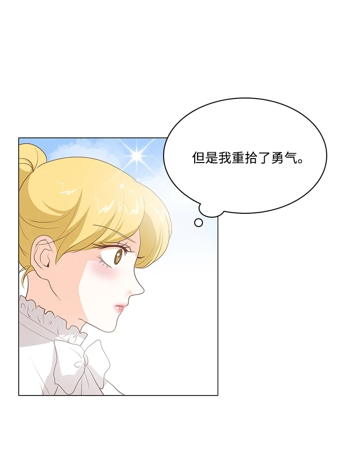 第97话 第32页