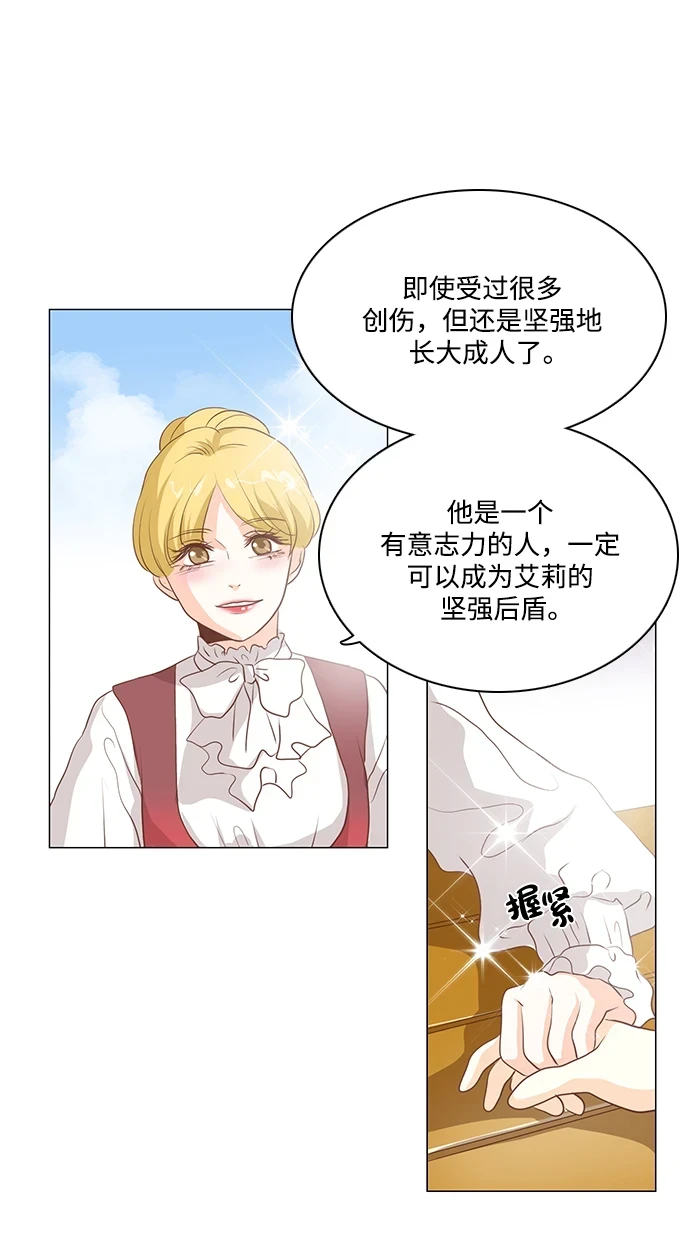 第97话 第34页