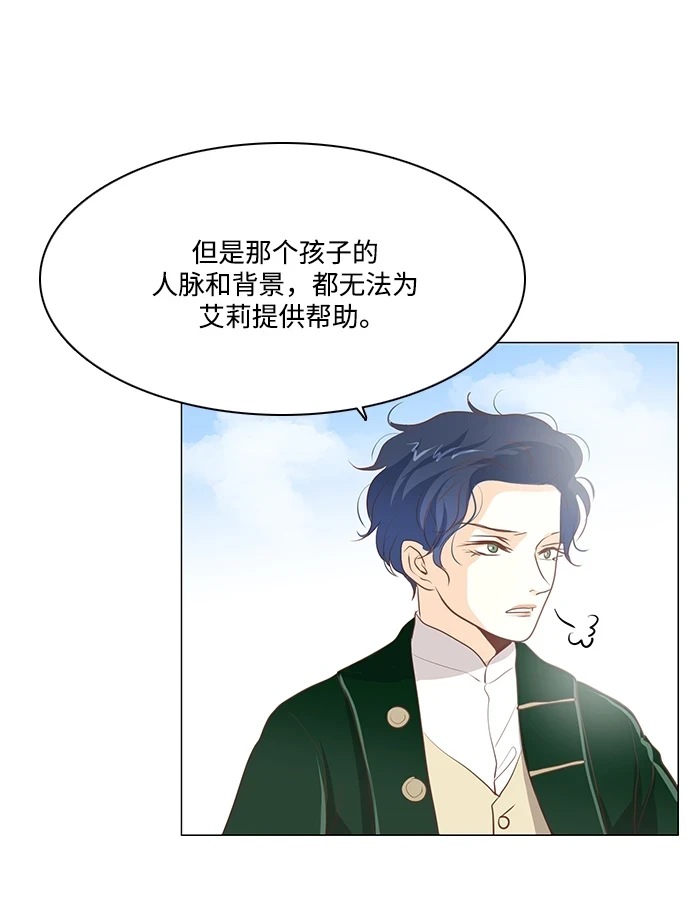 第97话 第35页