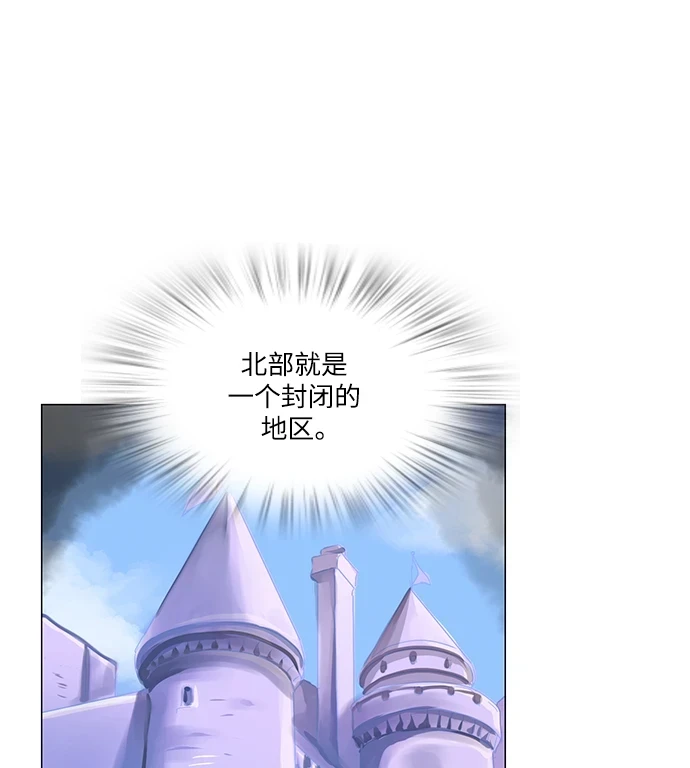 第97话 第36页