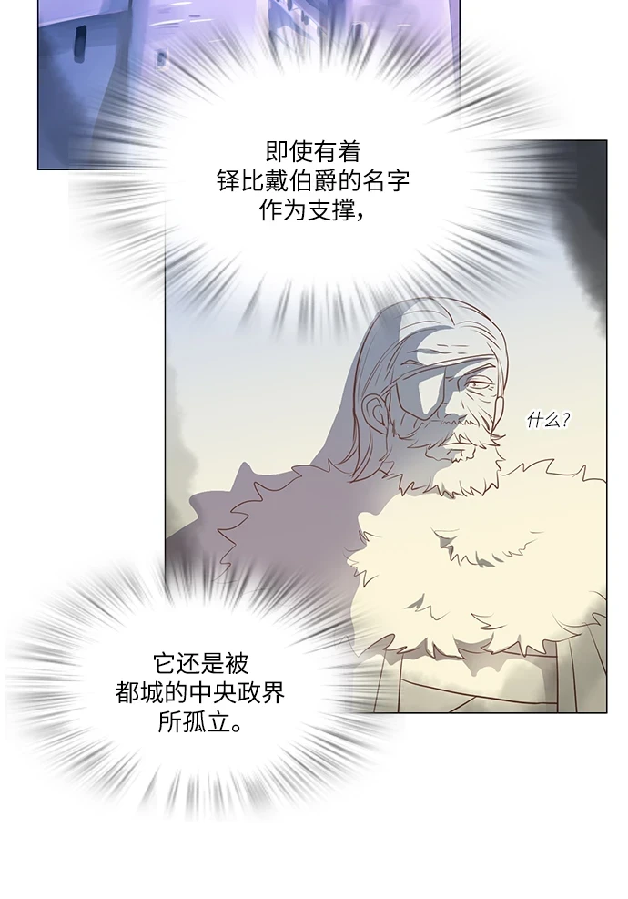 第97话 第37页