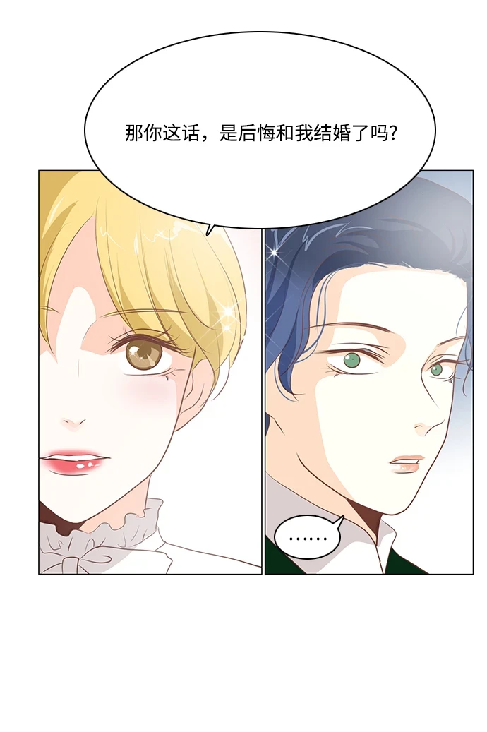 第97话 第38页