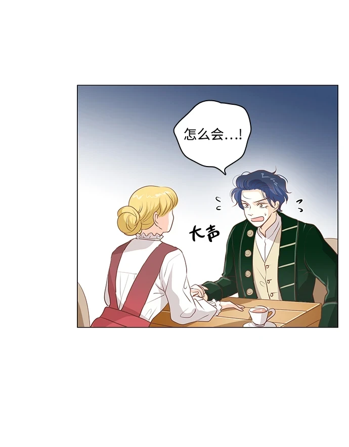第97话 第39页