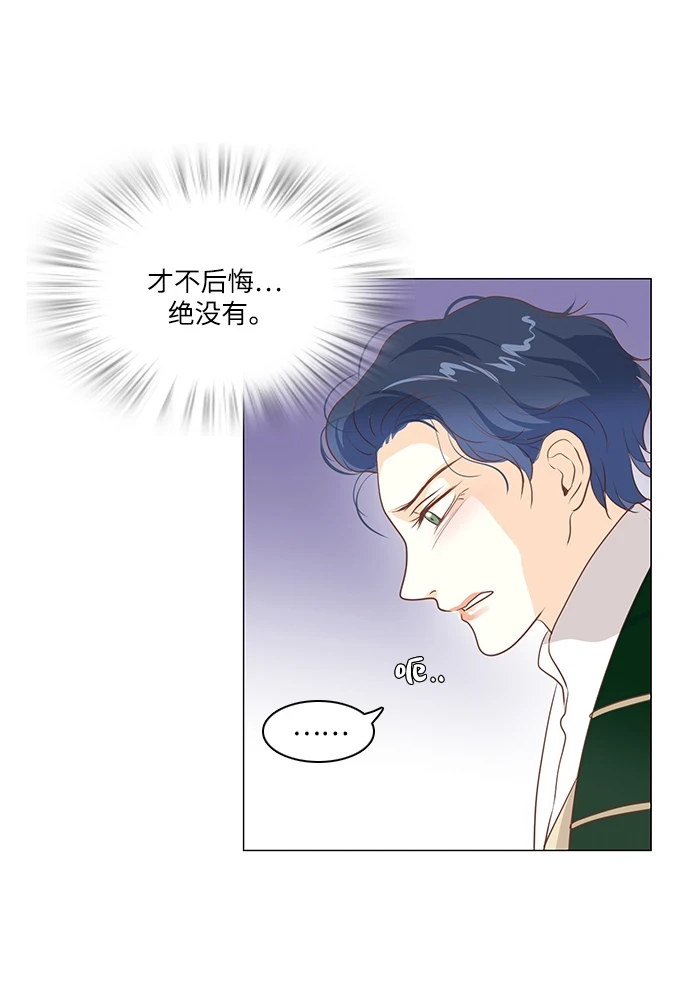 第97话 第40页