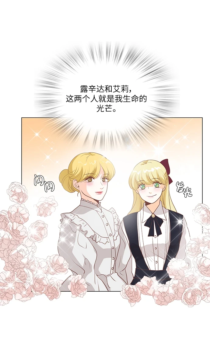 第97话 第41页