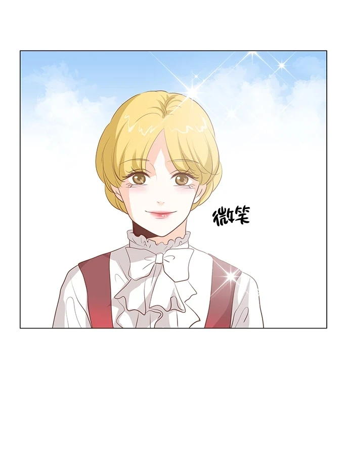 第97话 第43页