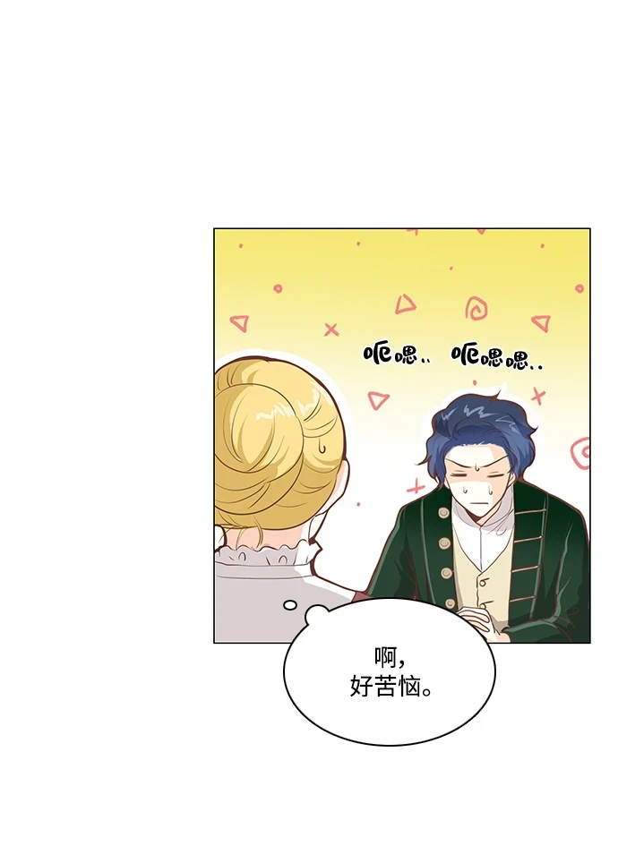 第97话 第44页