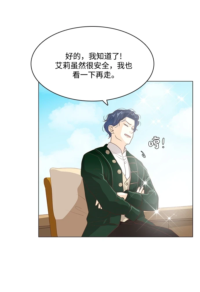 第97话 第45页