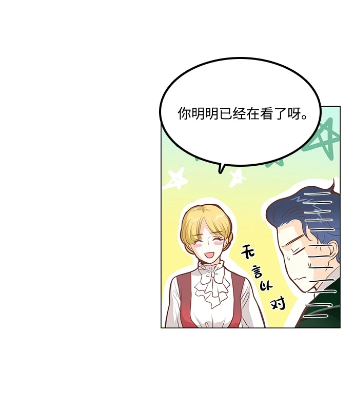 第97话 第46页