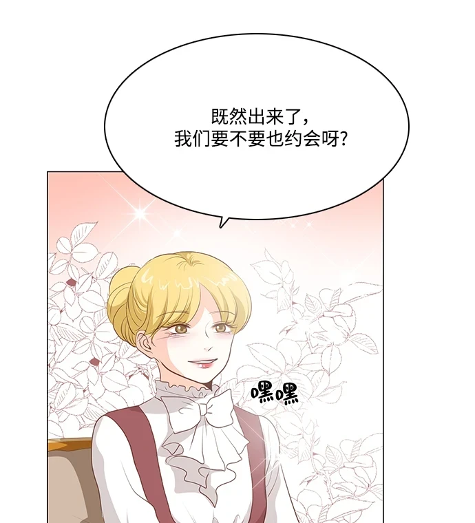第97话 第47页