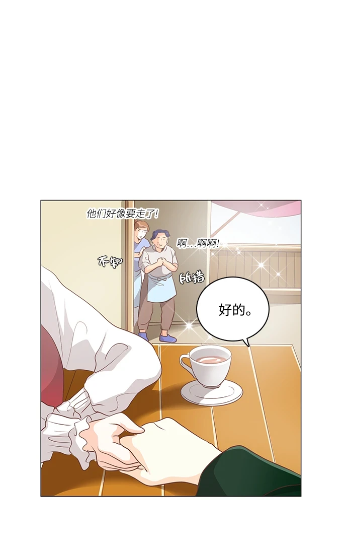 第97话 第49页