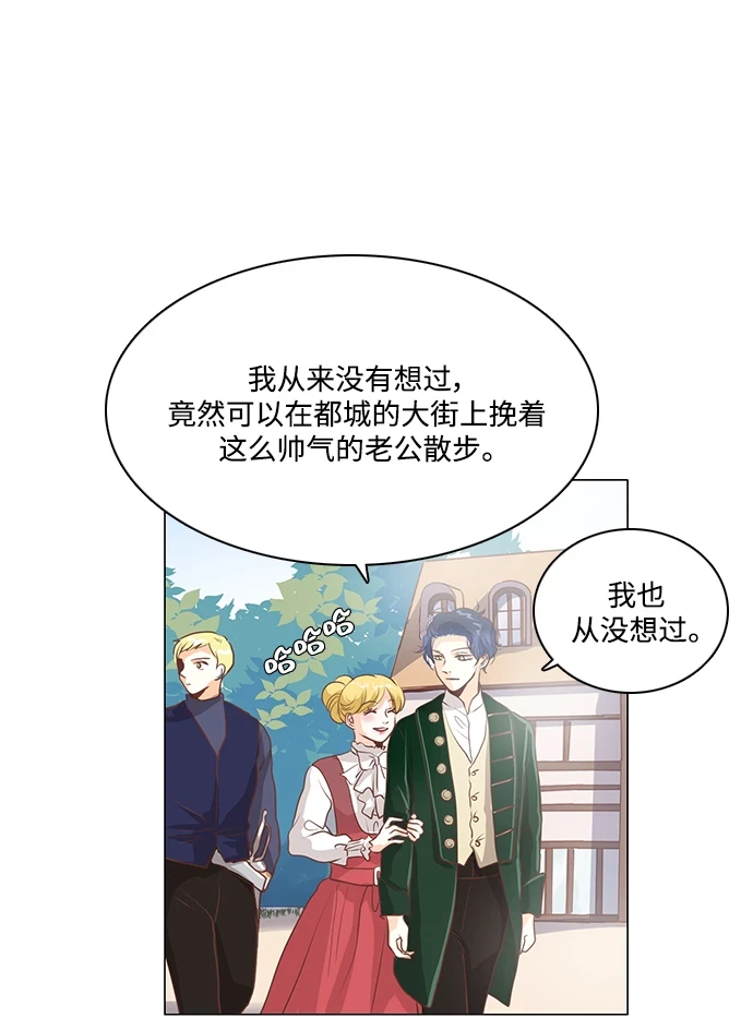 第97话 第51页