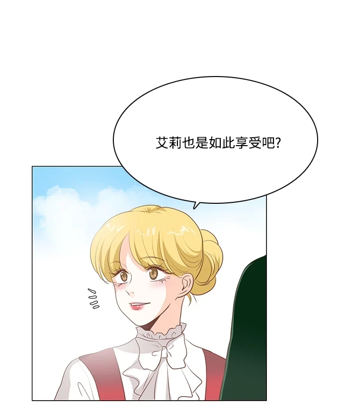 第97话 第52页