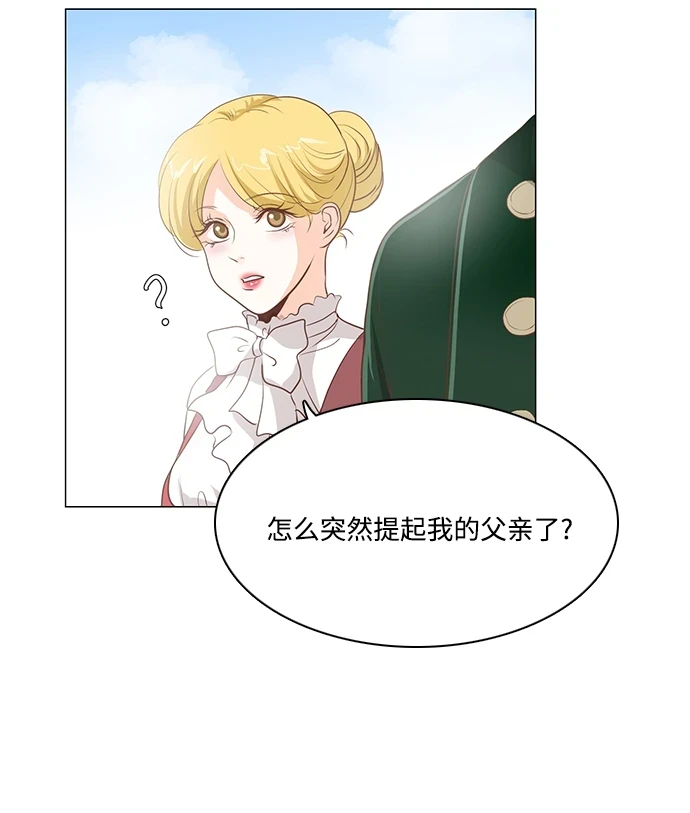 第97话 第55页