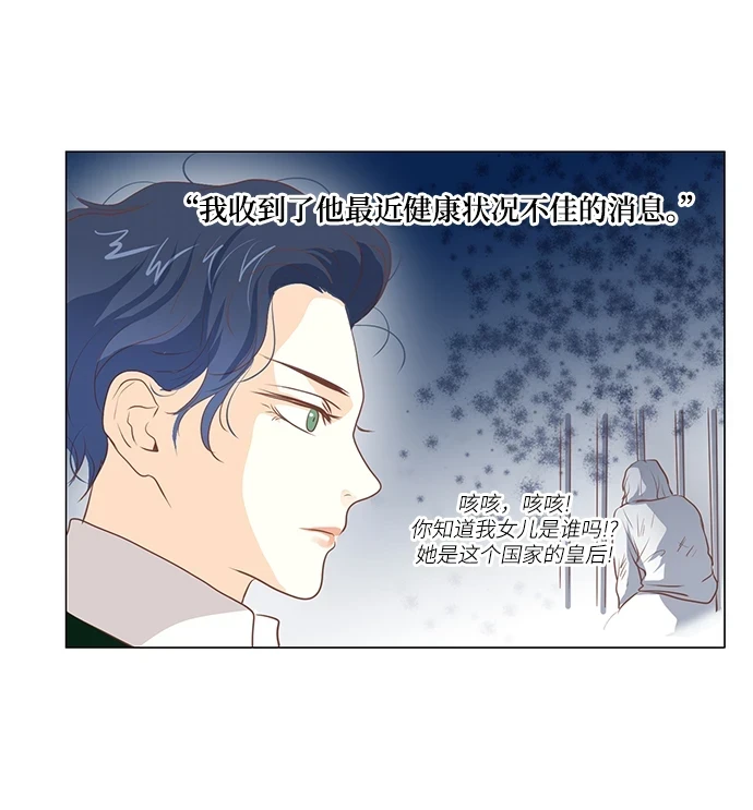 第97话 第56页