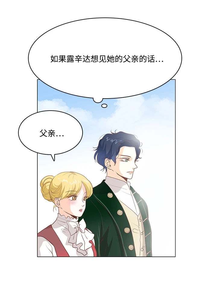 第97话 第57页