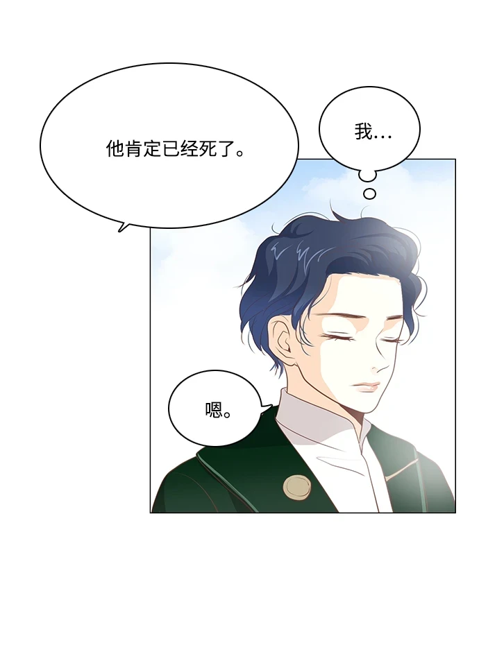 第97话 第58页