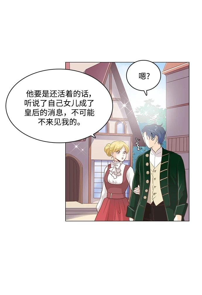 第97话 第59页