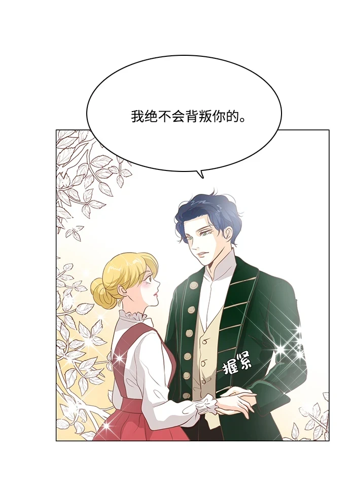 第97话 第61页