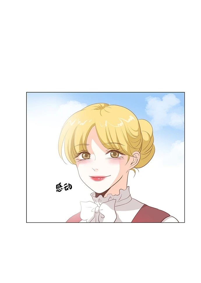 第97话 第62页