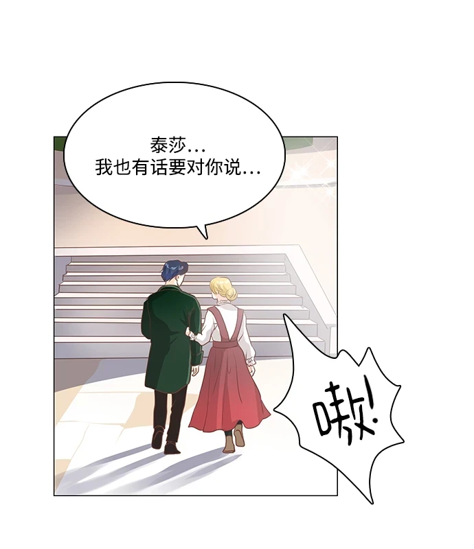 第97话 第63页