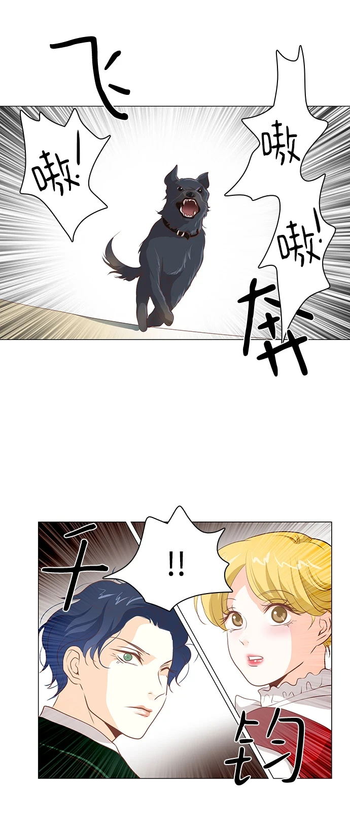 第97话 第64页