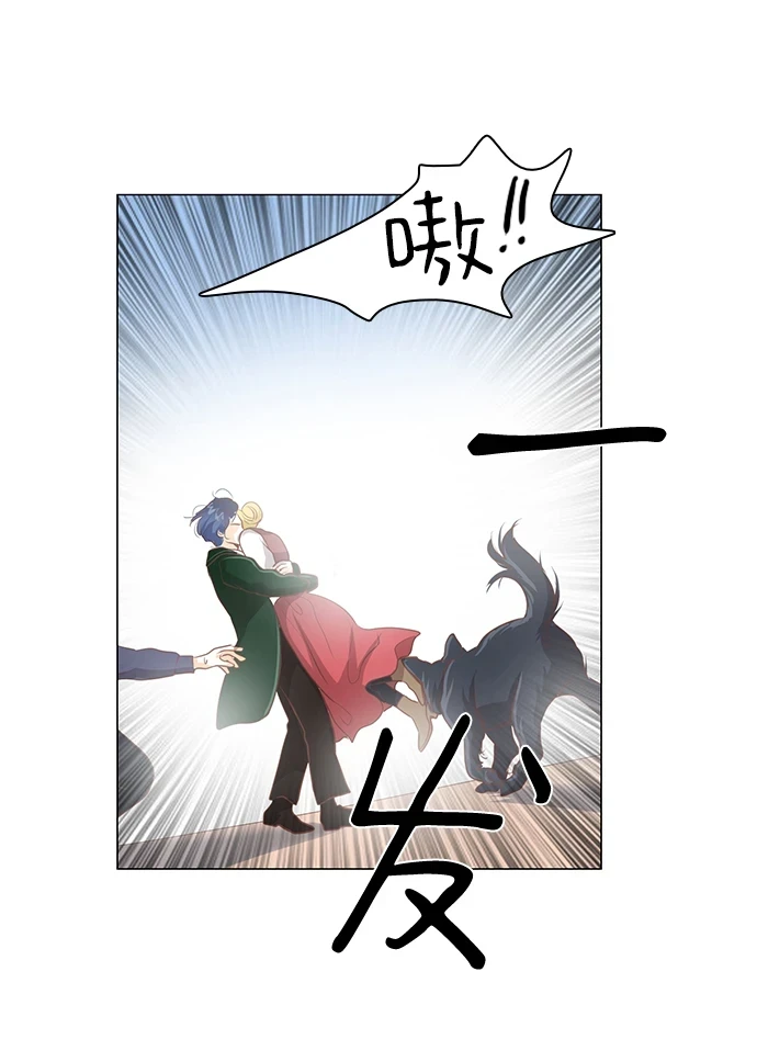 第97话 第65页