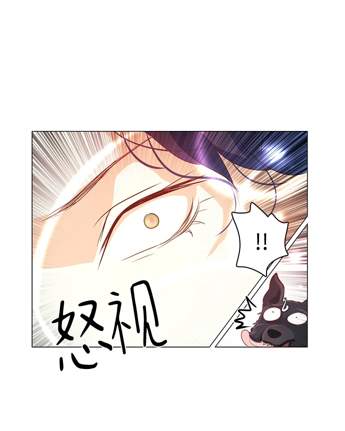 第97话 第66页
