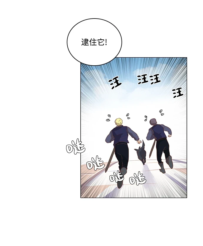 第97话 第67页