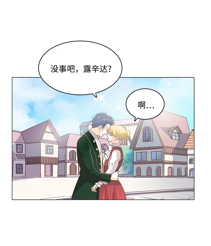 第97话 第68页