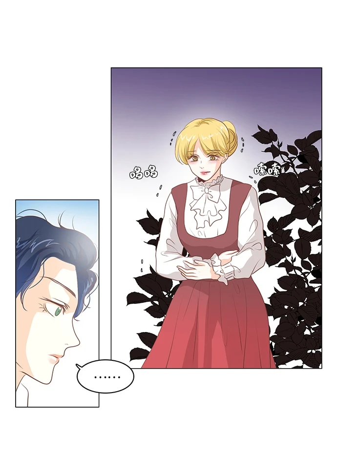 第97话 第69页
