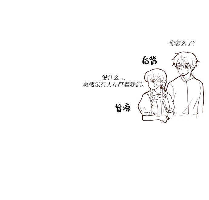 第97话 第74页