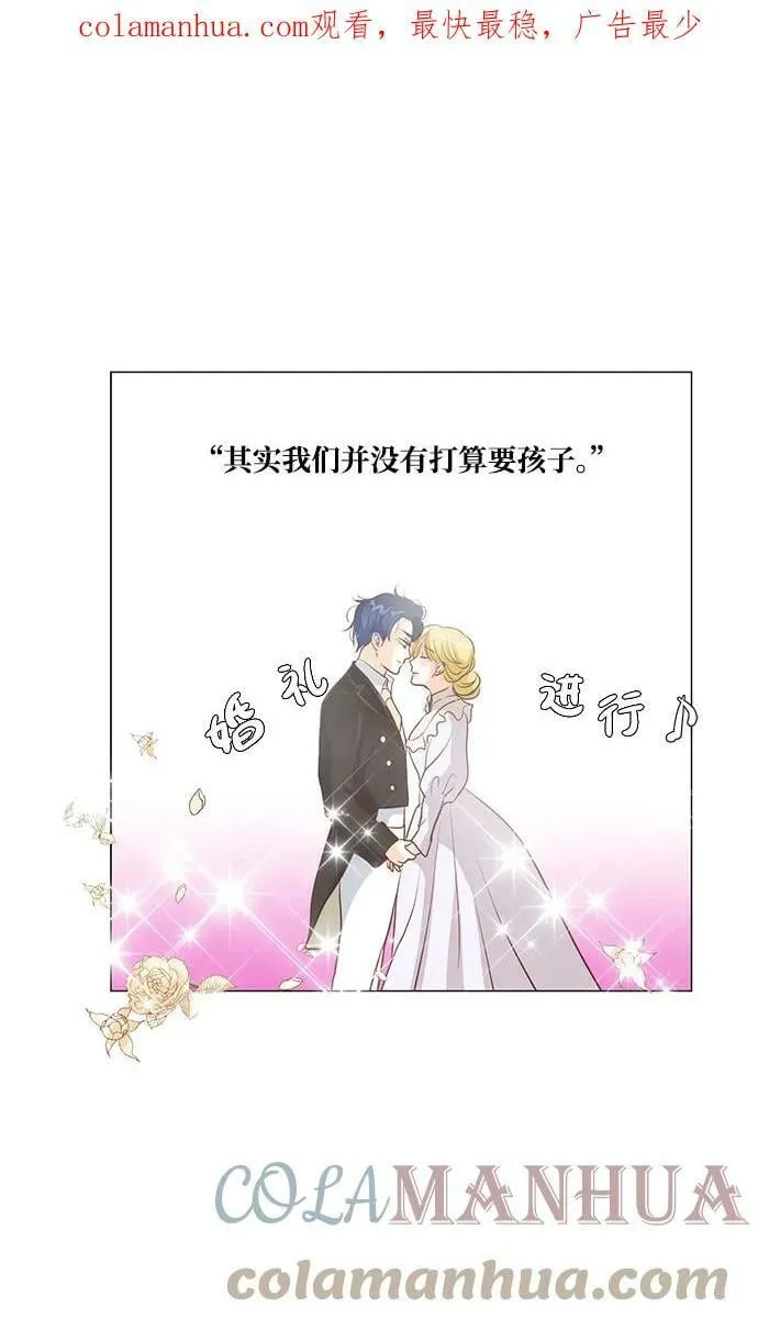 第98话 第1页