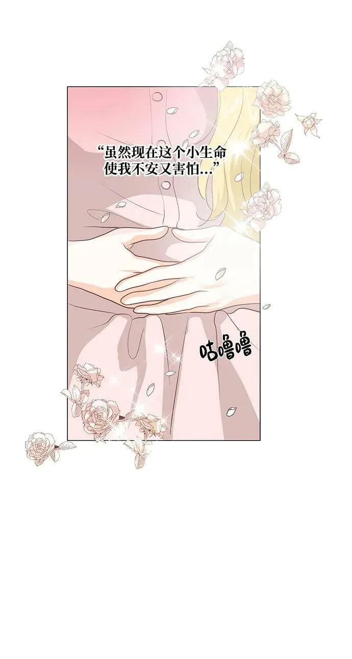 第98话 第3页