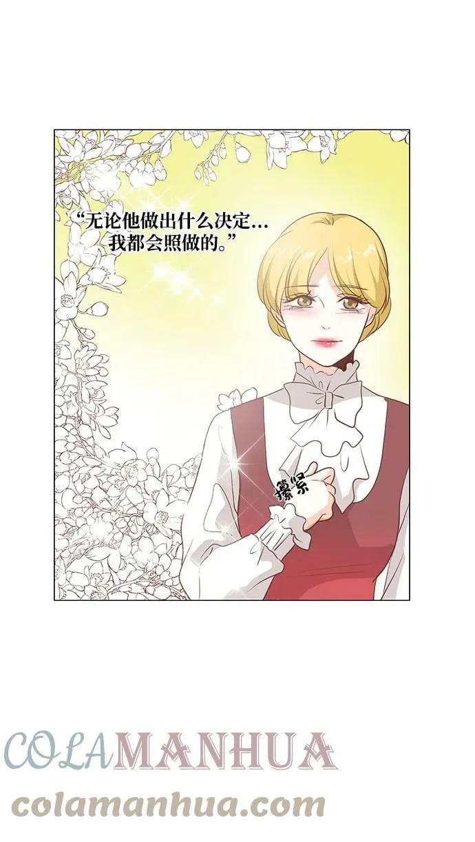 第98话 第7页