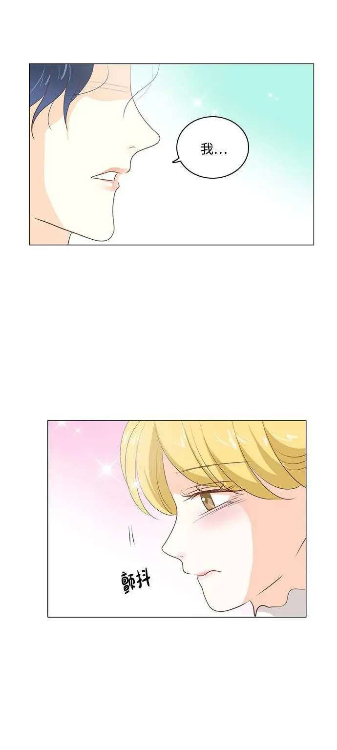 第98话 第8页