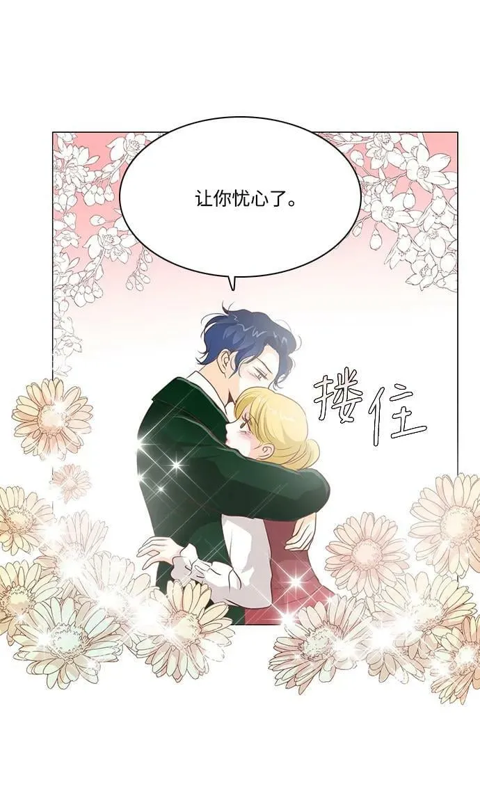 第98话 第9页