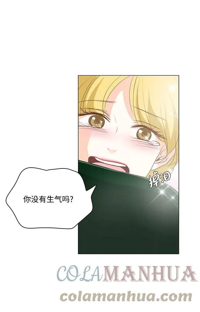 第98话 第10页