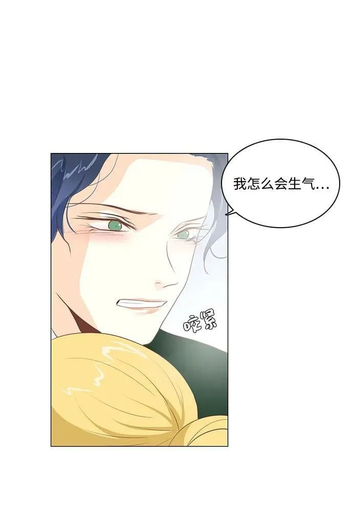 第98话 第11页