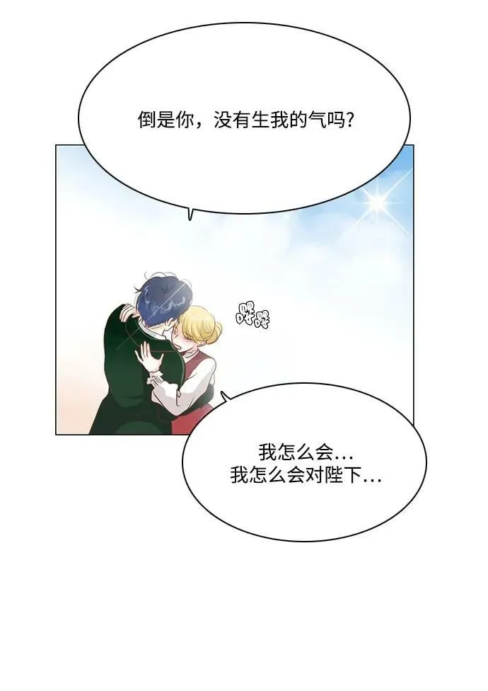 第98话 第12页