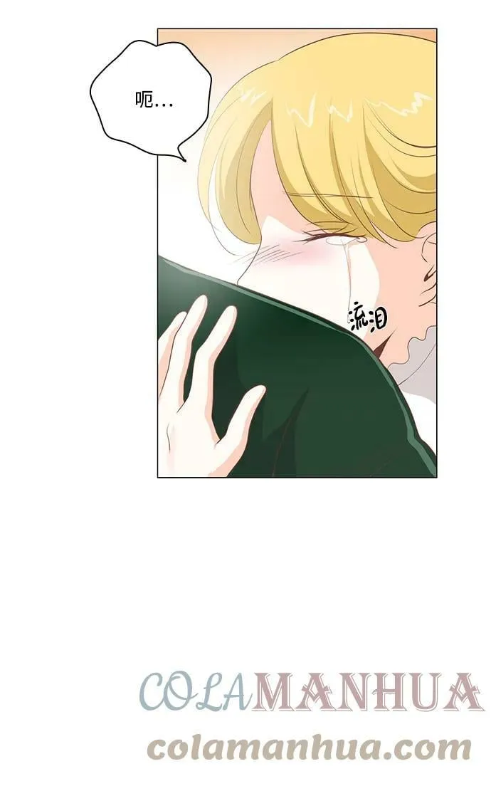 第98话 第13页