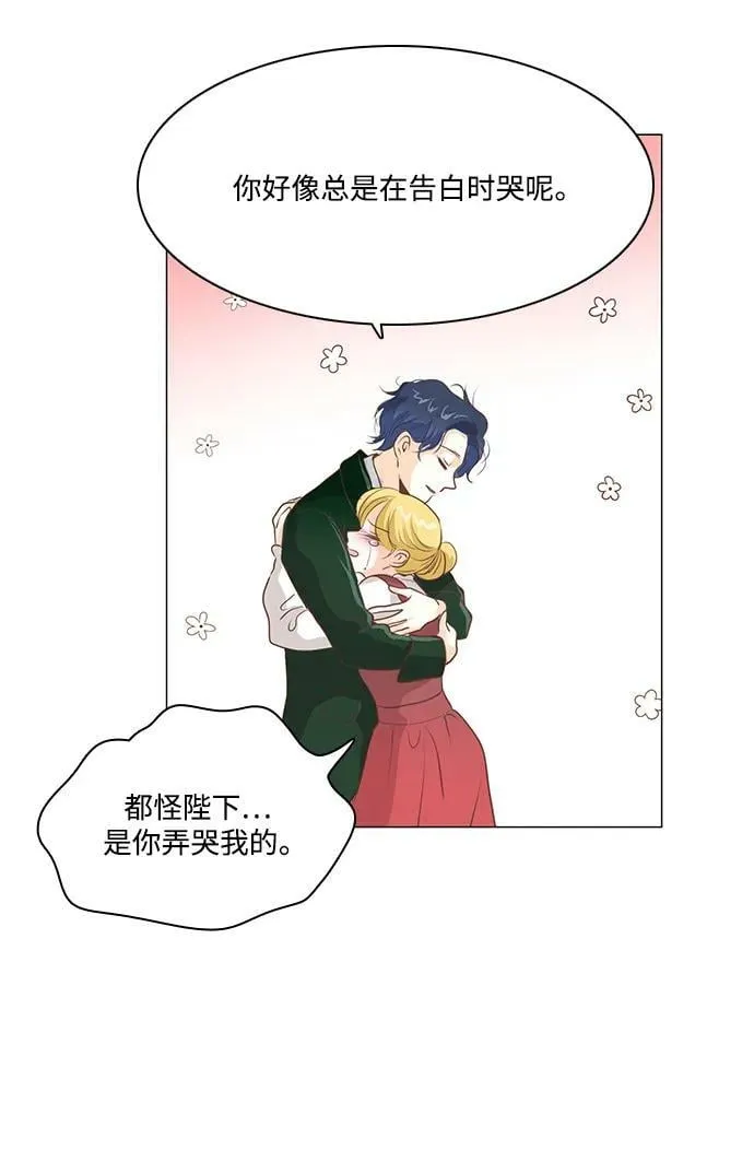 第98话 第15页