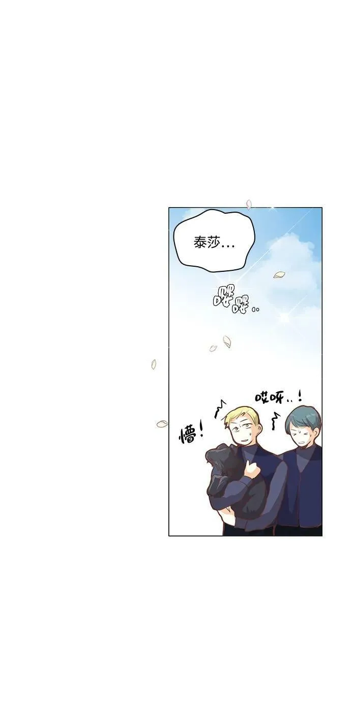 第98话 第18页