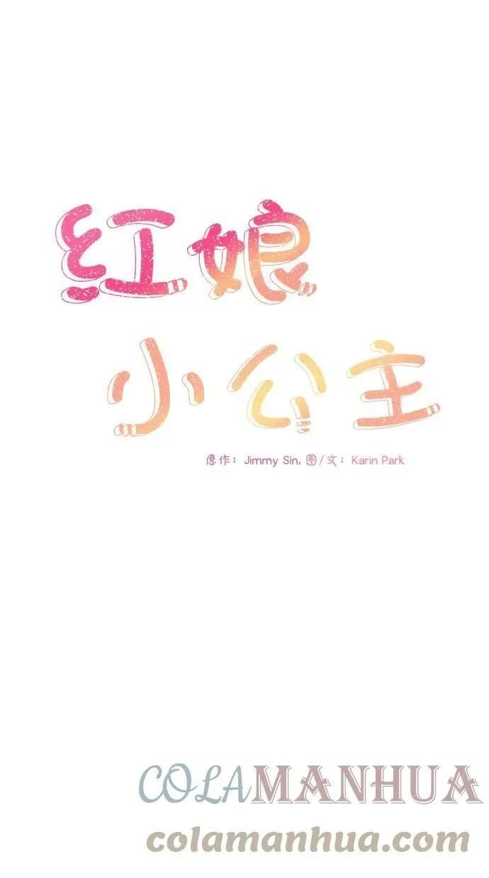 第98话 第19页