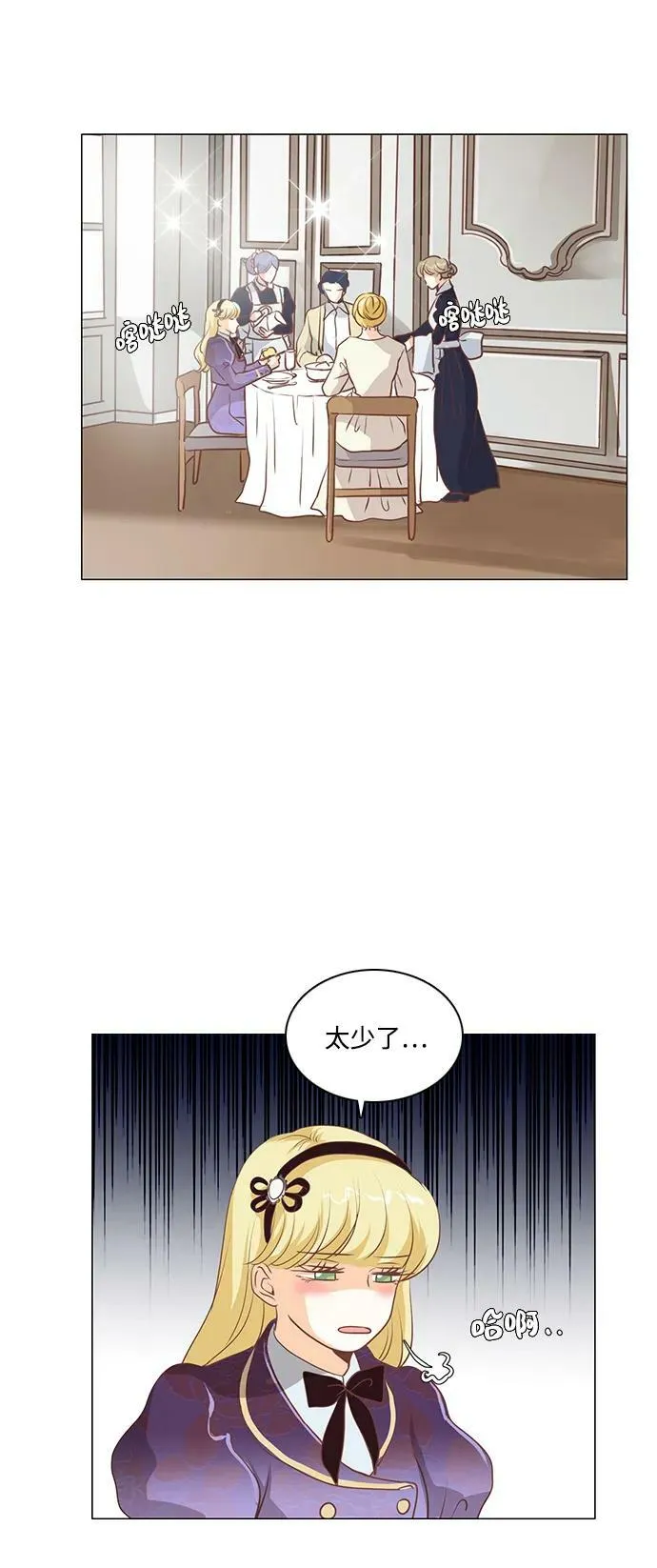 第98话 第20页