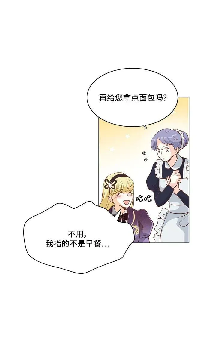 第98话 第21页