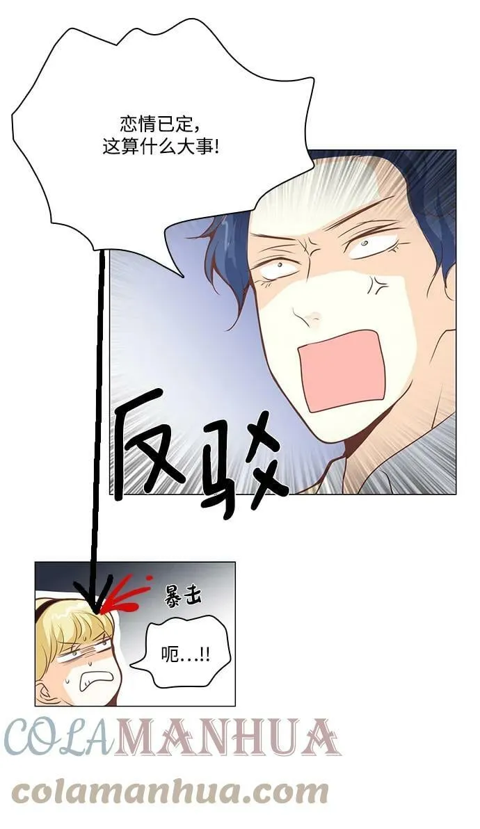 第98话 第28页