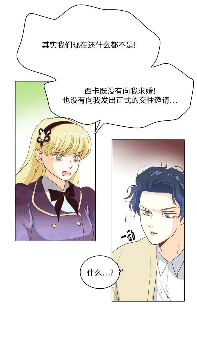 第98话 第29页